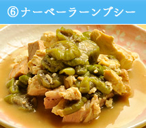 ナーベーラーンブシー