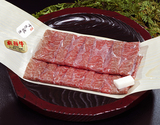 飛騨牛5等級『霜降りもも肉<イチボ> すき焼き用』300g　※冷蔵