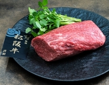 5/7出荷 銀座吉澤『松阪牛 ランプブロック（ローストビーフ用）』約500g 化粧箱 ※冷蔵【特別価格】