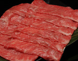 『山勇畜産・飛騨牛 5等級 しゃぶしゃぶ用 肩ロース』約550g ※冷蔵 古里精肉店