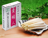5月中旬〜下旬出荷◇ 【有機JAS認証】『ホワイトアスパラガス』北海道産 3Lサイズ 約1kg 約16本 産地箱 ※冷蔵